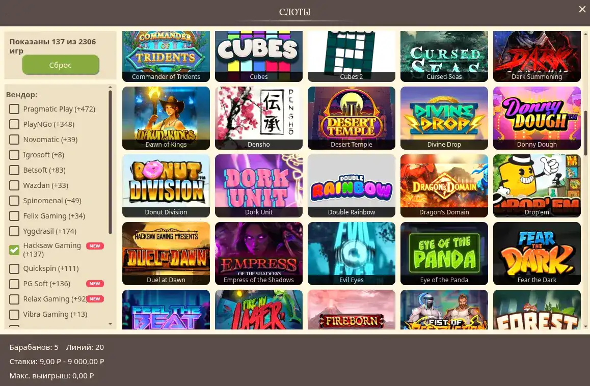 Spinbetter casino игроки